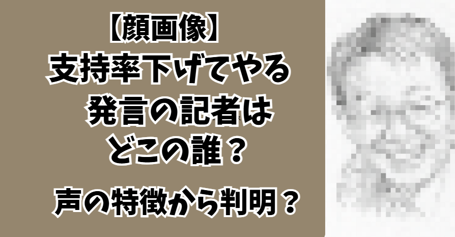 記者
